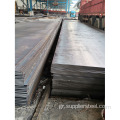 CCS Shipbuilding Steel Plate